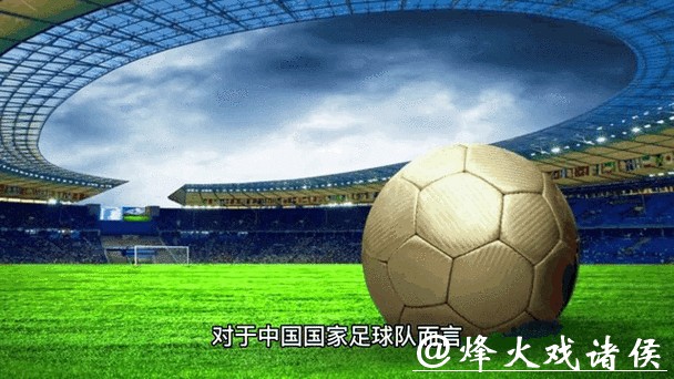 全面解析2026世界杯数据与赛事动态