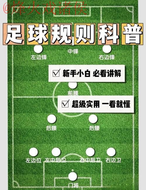 如何确保观看世界杯比分安全的最佳方法 如何确保观看世界杯比分安全的最佳方法