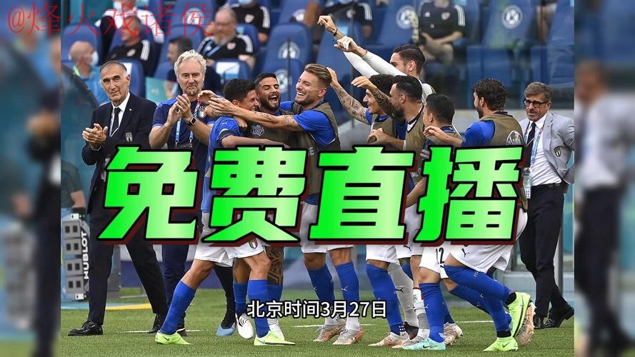 在线观看2026世界杯直播完整赛事 在线观看2026世界杯直播完整赛事