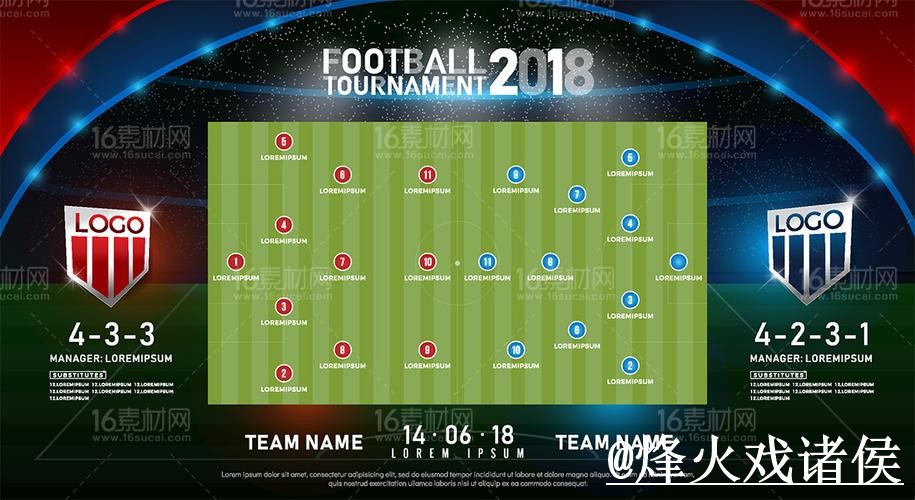 2026世界杯即时比分入门指南，比赛结果与网站选择说明