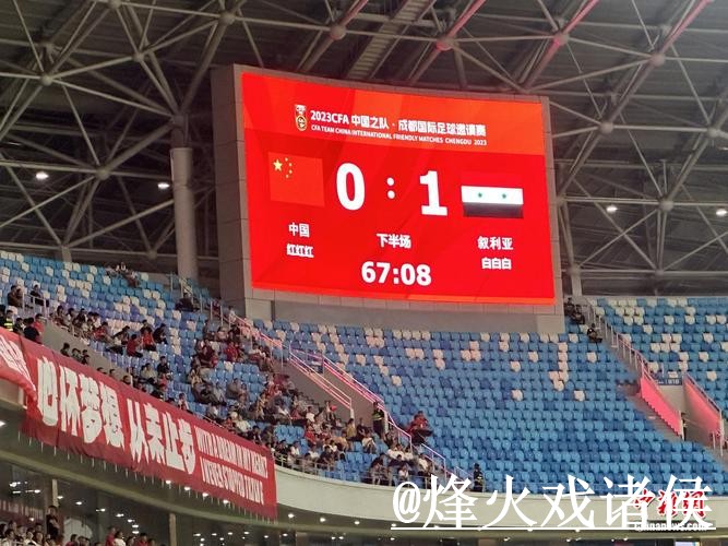 2026世界杯即时比分入门指南，比赛结果与网站选择说明